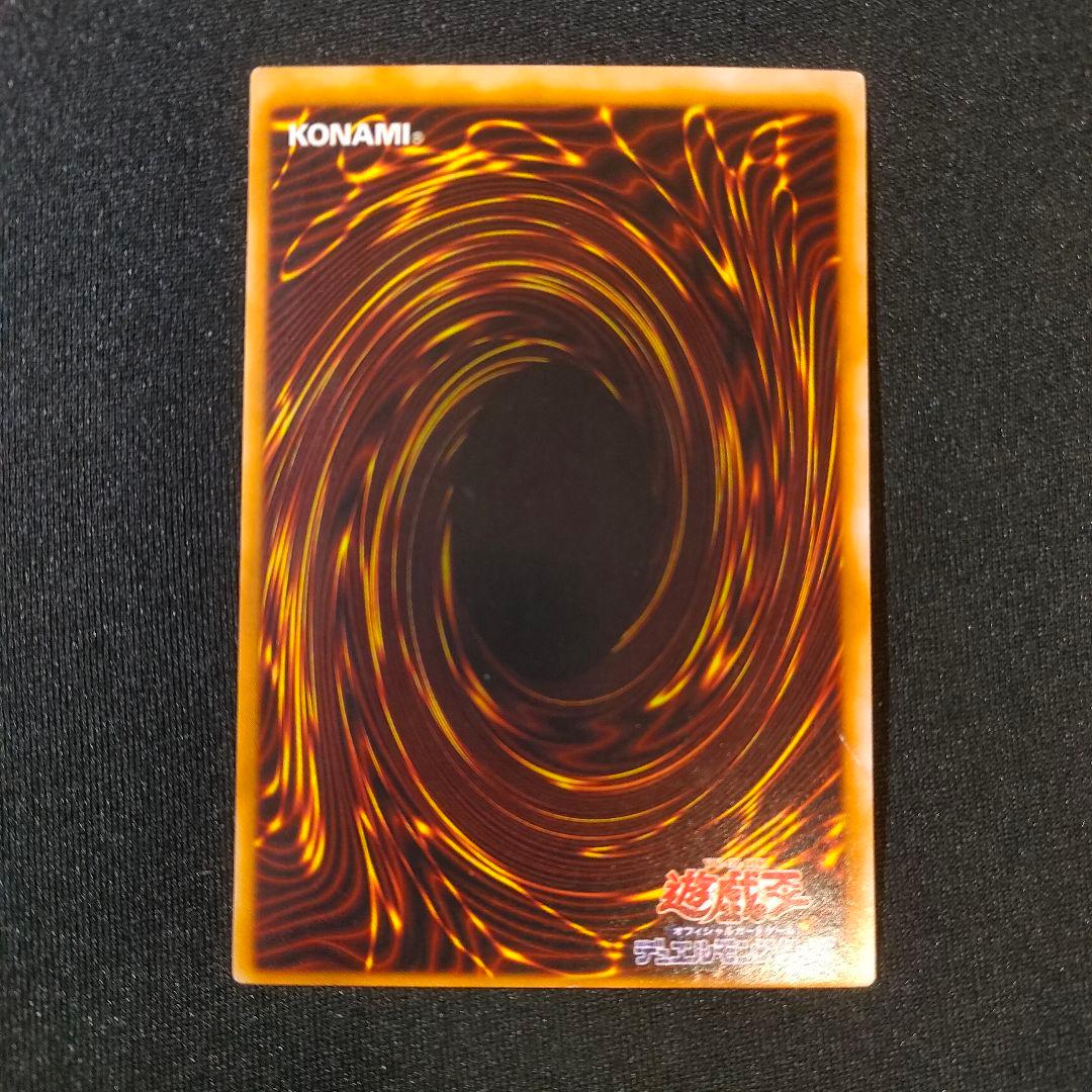 Yu-Gi-Oh Gate Guardian — Japanese