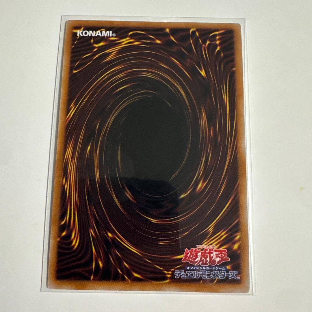 Yu-Gi-Oh Shooting Quasar Dragon Over Frame Prism — Japanese