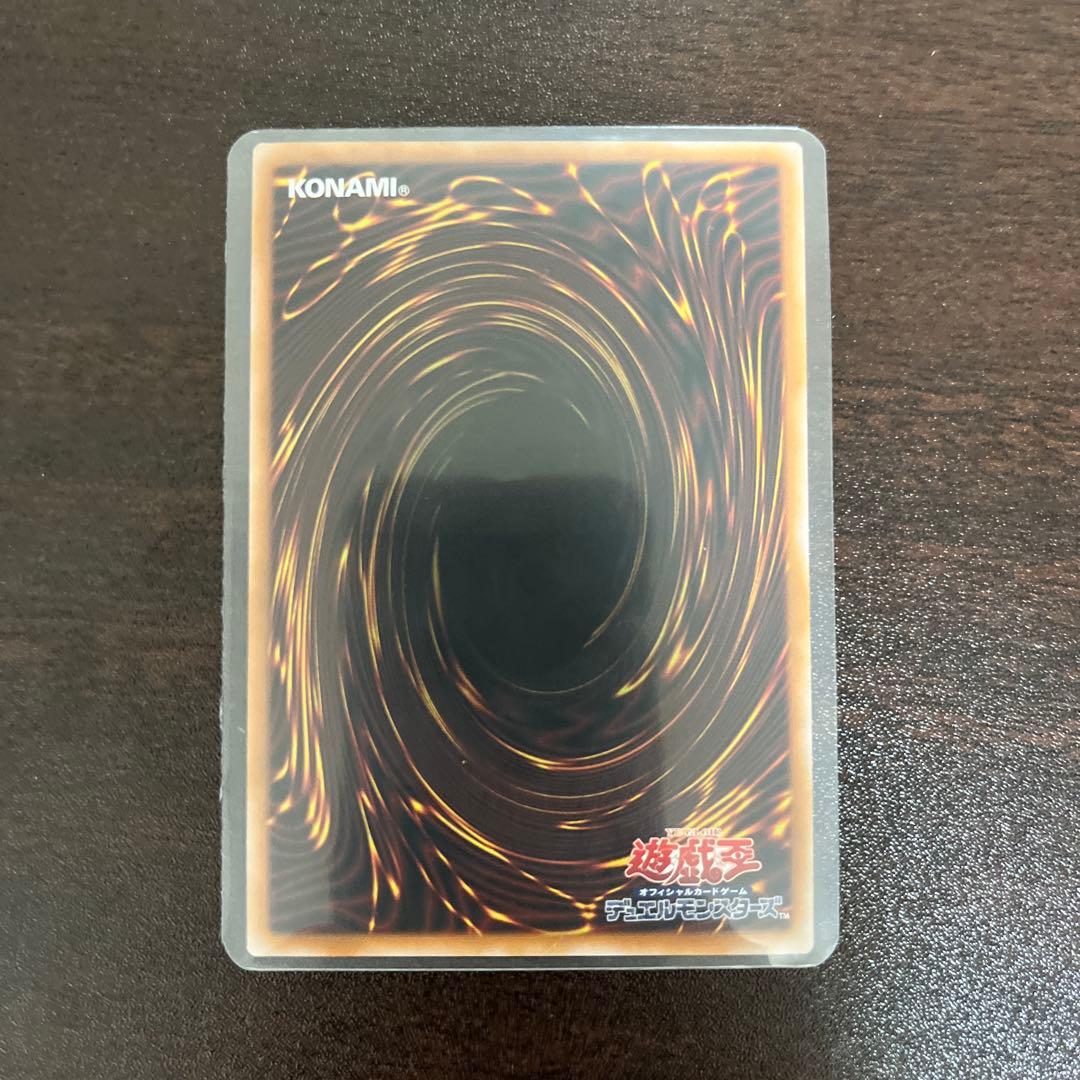 Yu-Gi-Oh Stardust Dragon — Japanese