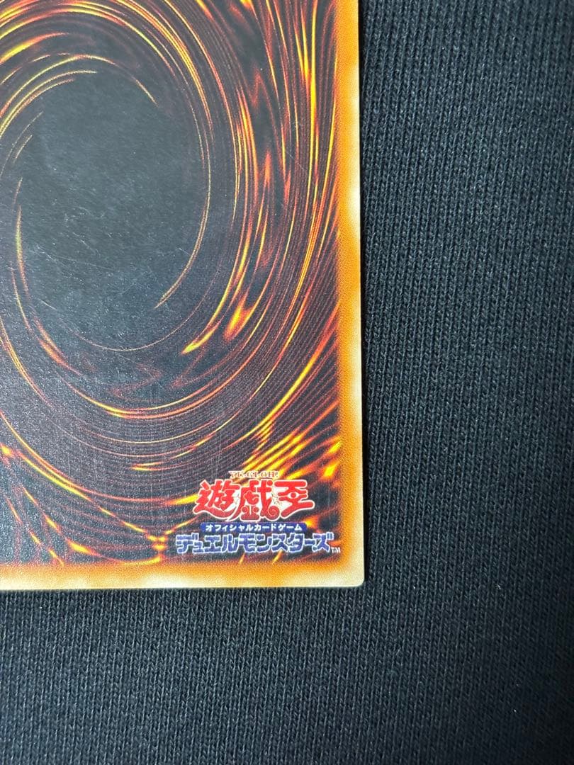 Yu-Gi-Oh Magician of Black Chaos — Japanese
