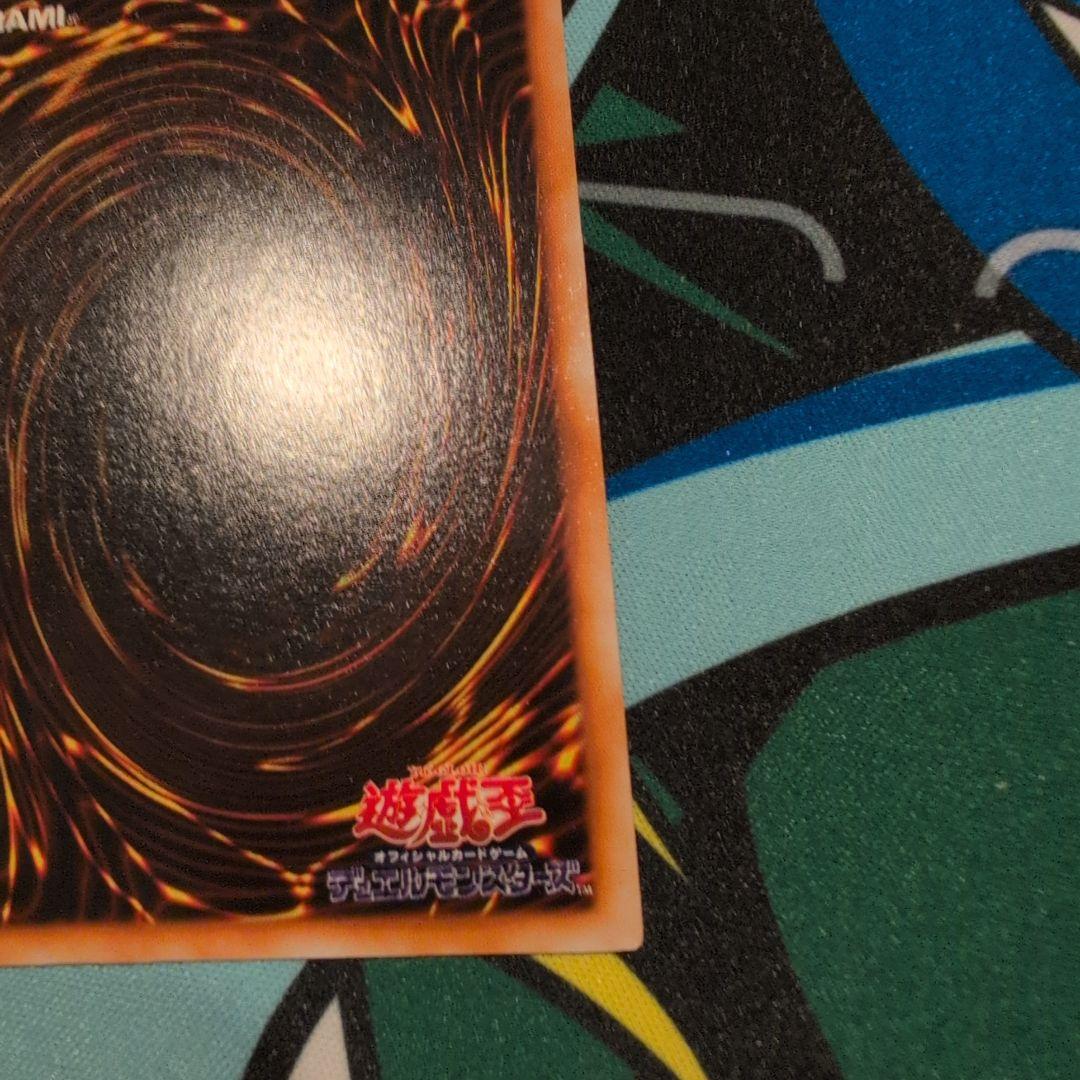 Yu-Gi-Oh Monster Reborn — Japanese