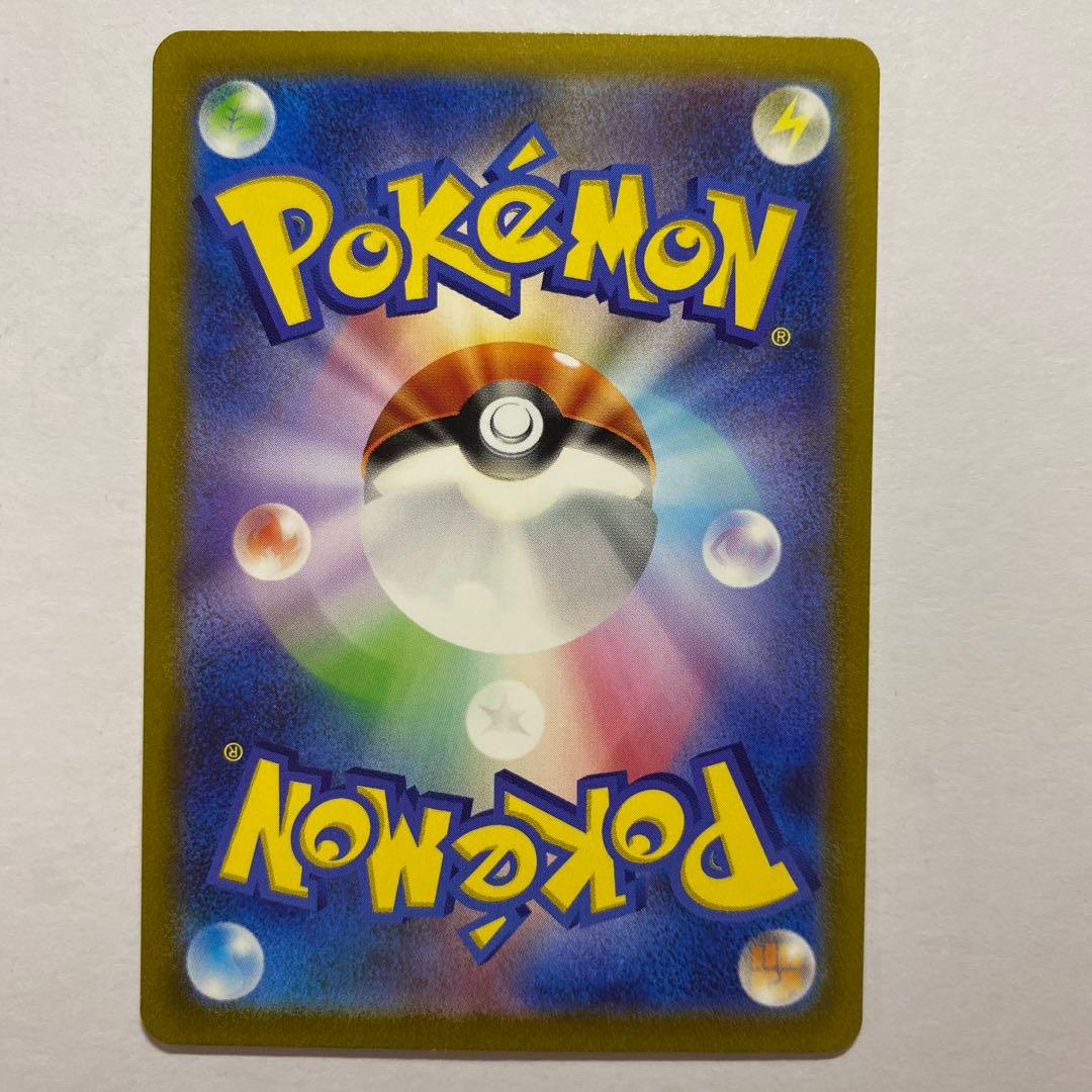 Pokemon Zapdos ex SAR — SV Enhanced Expansion Pack Pokemon Card 151 204/165 — Japanese