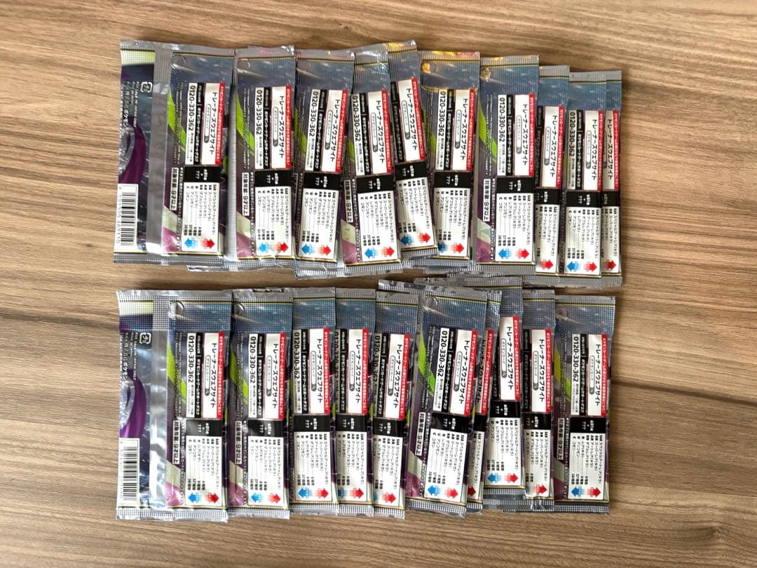 Pokemon Abyss Eye 20 Pack Pokémon Card Pack — Japanese