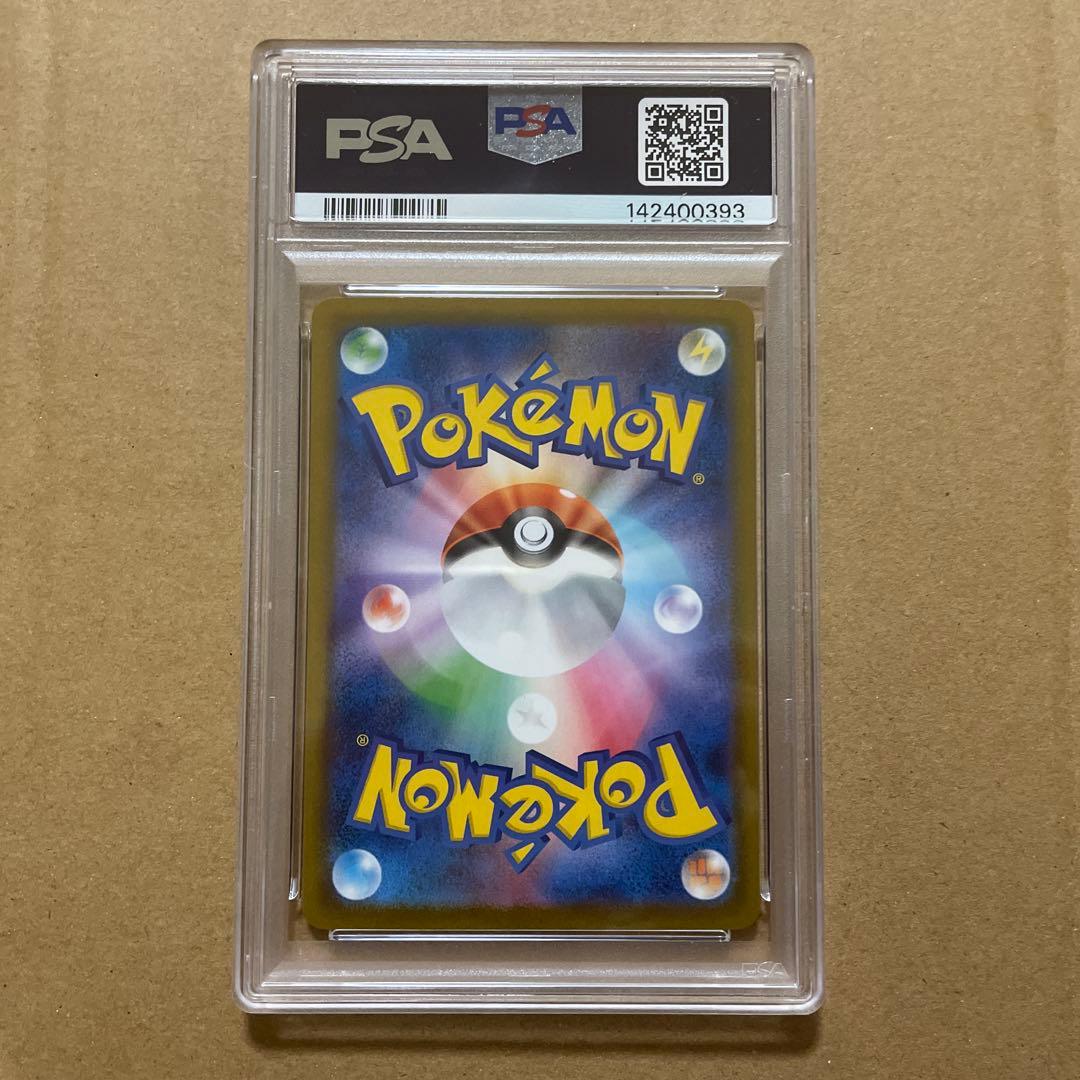 PSA 10 Pokemon Mega Charizard ex RR — M Expansion Pack Inferno X — Japanese