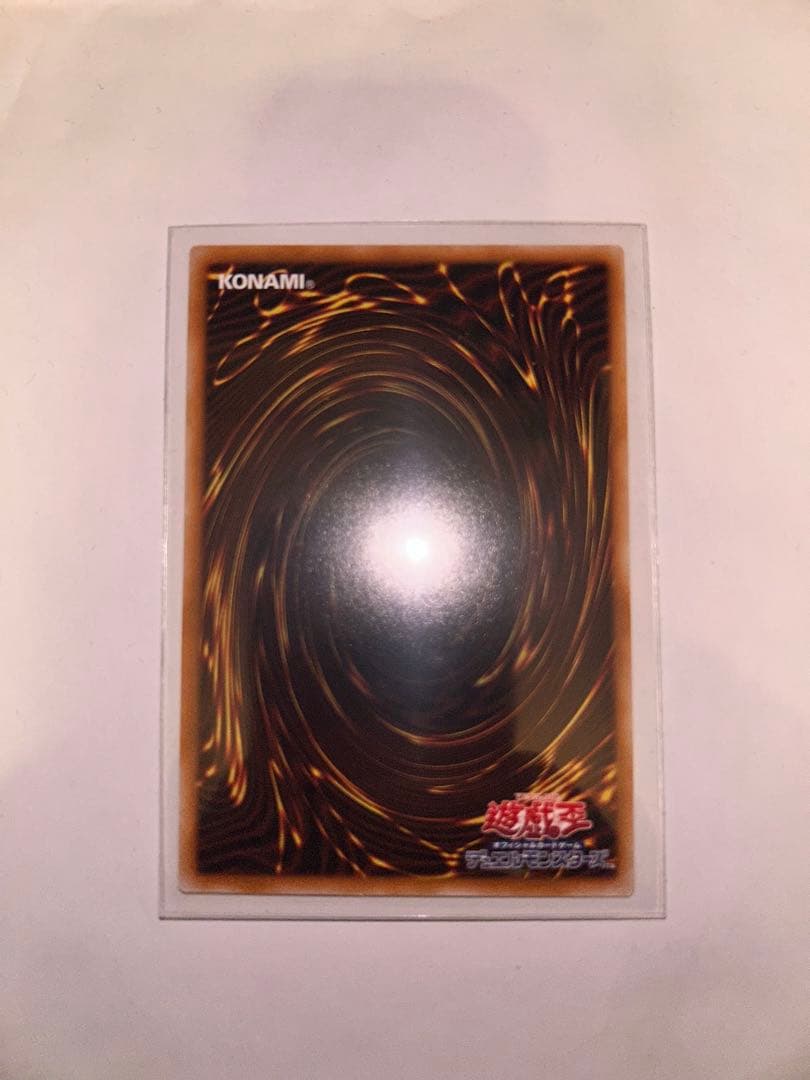Yu-Gi-Oh Cyber Dragon Overmind — Japanese
