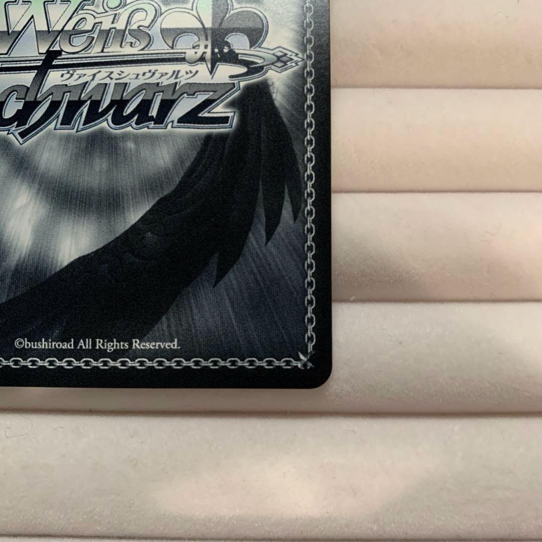 Weiss Schwarz Mythic Hero Freiren & Himmel: The Restored Edition — Japanese