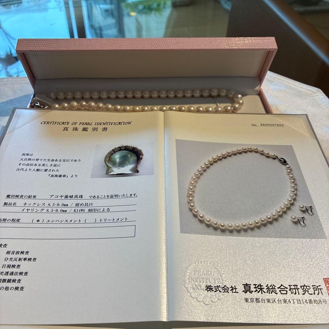 Large Akoya Pearl Necklace with 8.5-9mm semi-round white pink pearls, 43.5cm length
