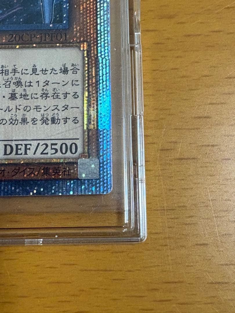 Yu-Gi-Oh Yu-Gi-Oh! 20th Secret Rare Blue-Eyes Alternative White Dragon โ Japanese