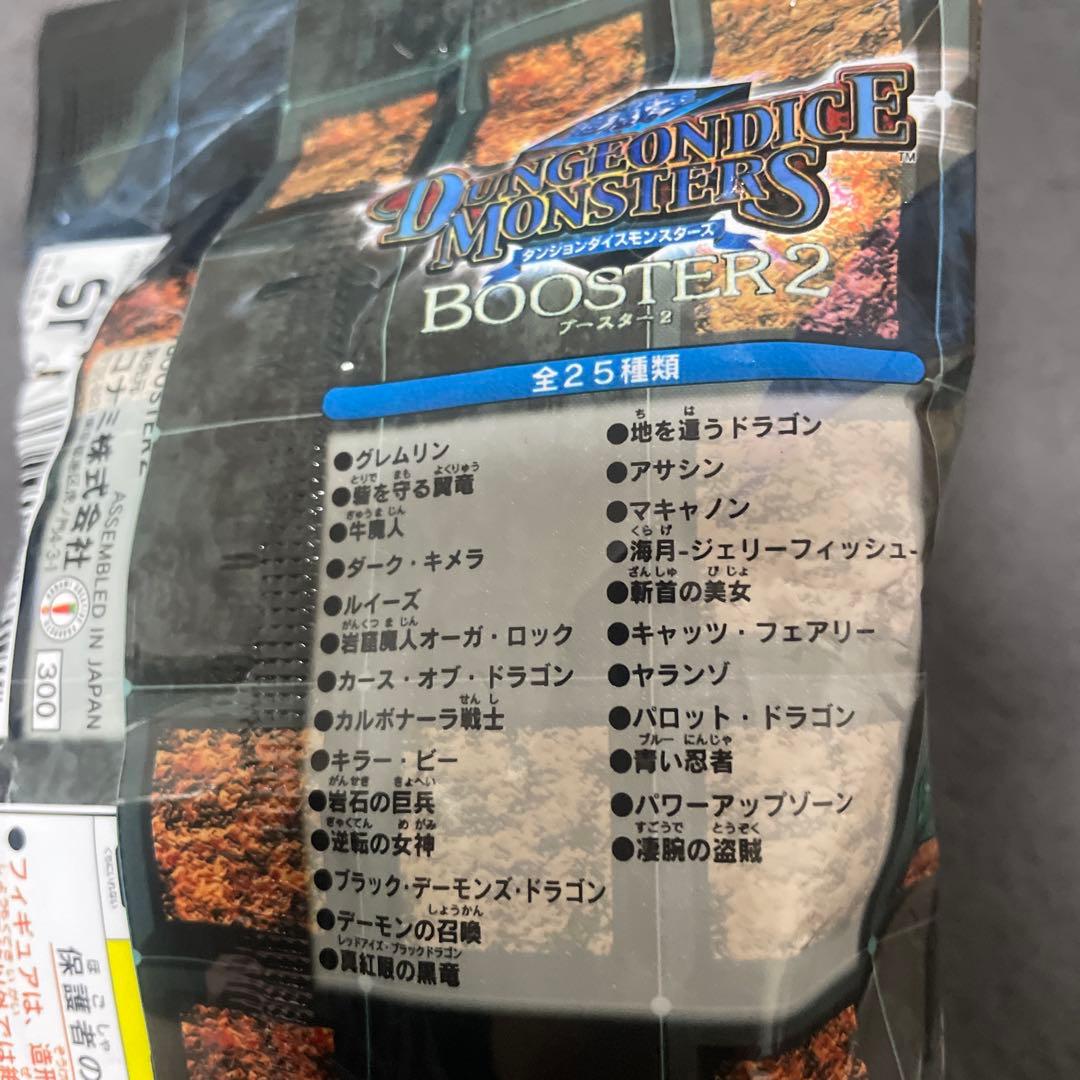 Yu-Gi-Oh Yu-Gi-Oh! Dungeon Monsters Booster 2 Pack — Japanese