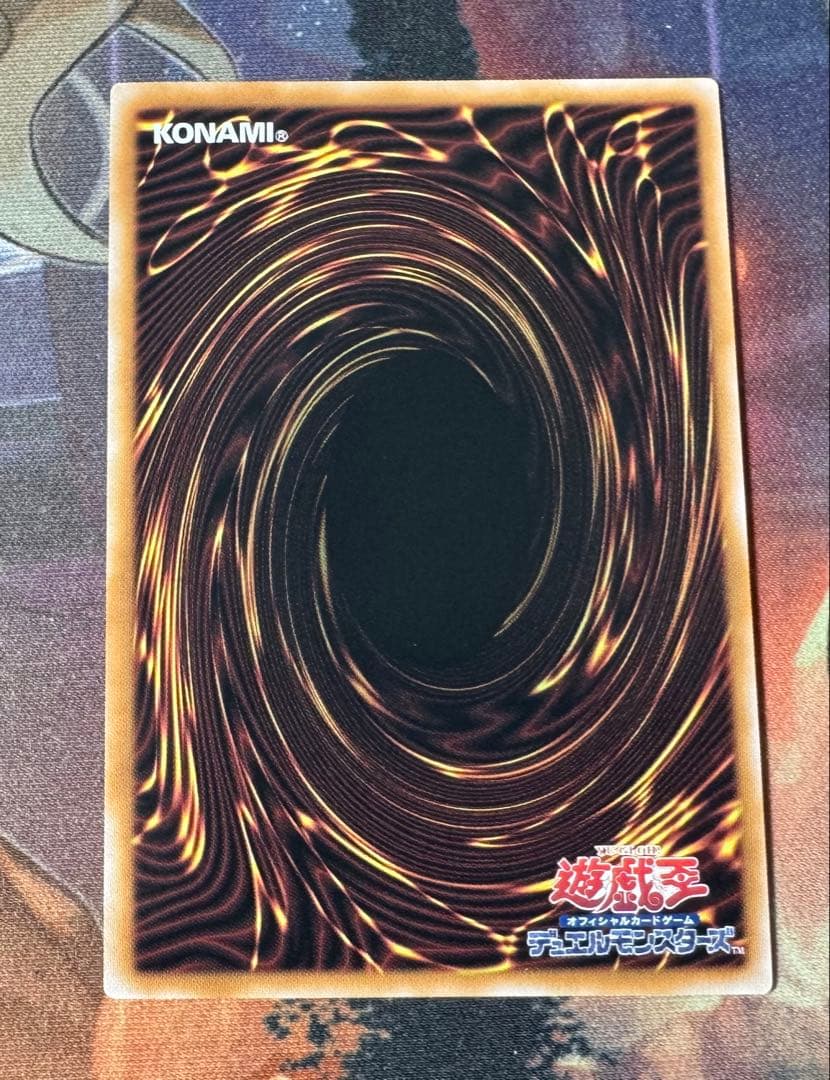 Yu-Gi-Oh Dark Magician Girl — Japanese