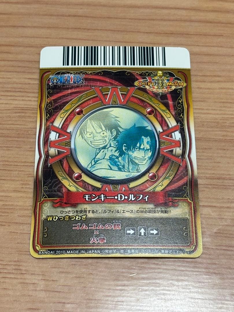 One Piece Luffy — Japanese