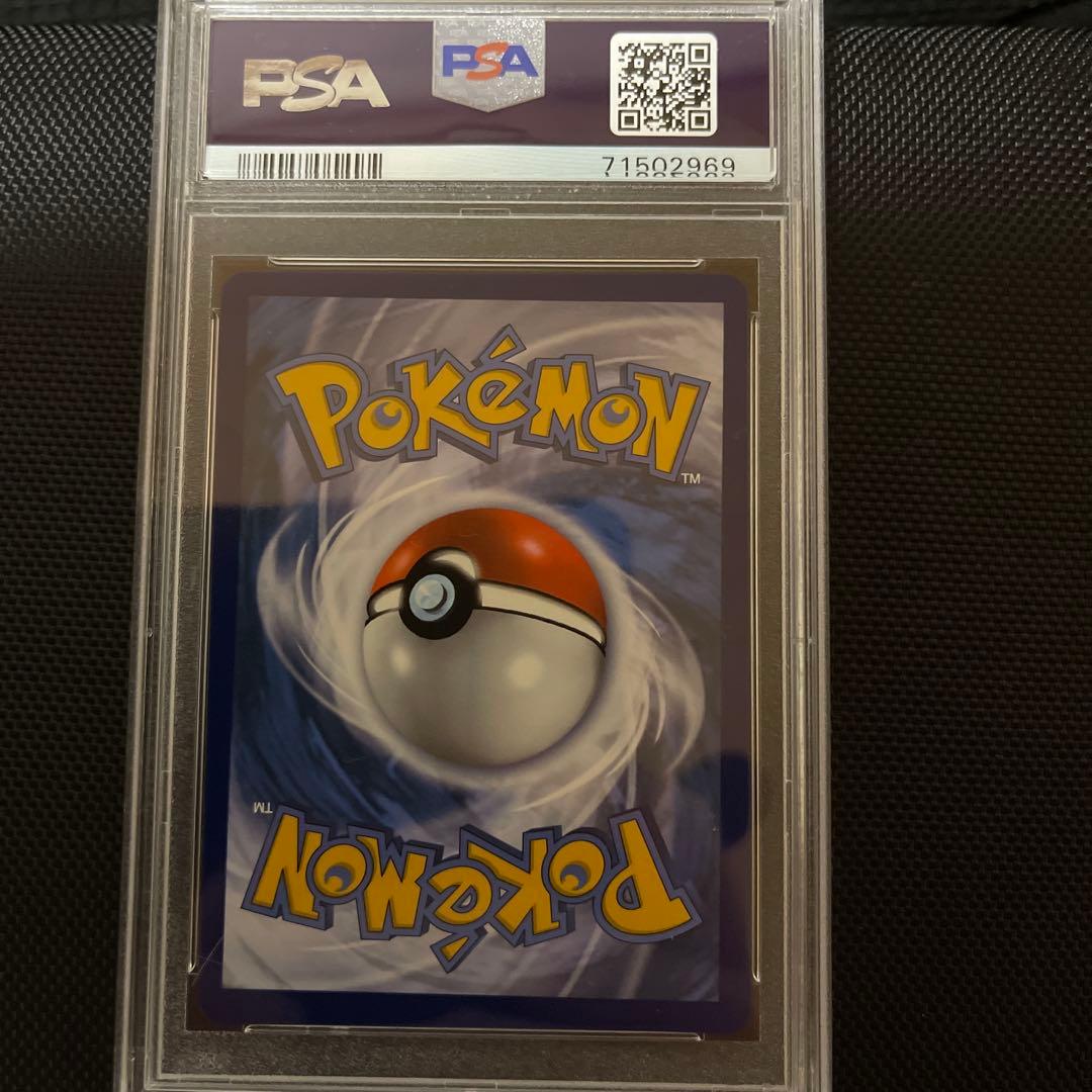 PSA 8 Pokemon Charizard — Japanese