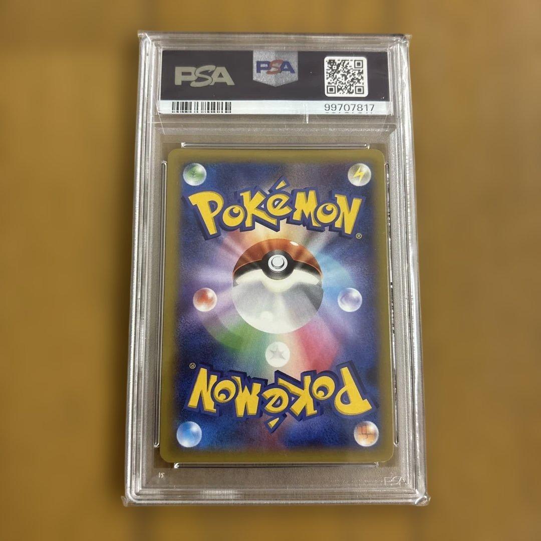 PSA 10 Pokemon Lucario ex SR — XY Expansion Pack Rising Fist 099/096 — Japanese