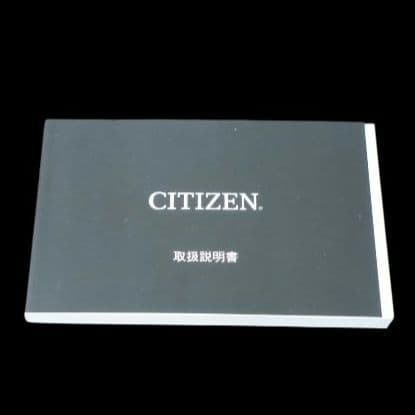 Citizen ATT0 Series Solar Men's Watch — Japanese