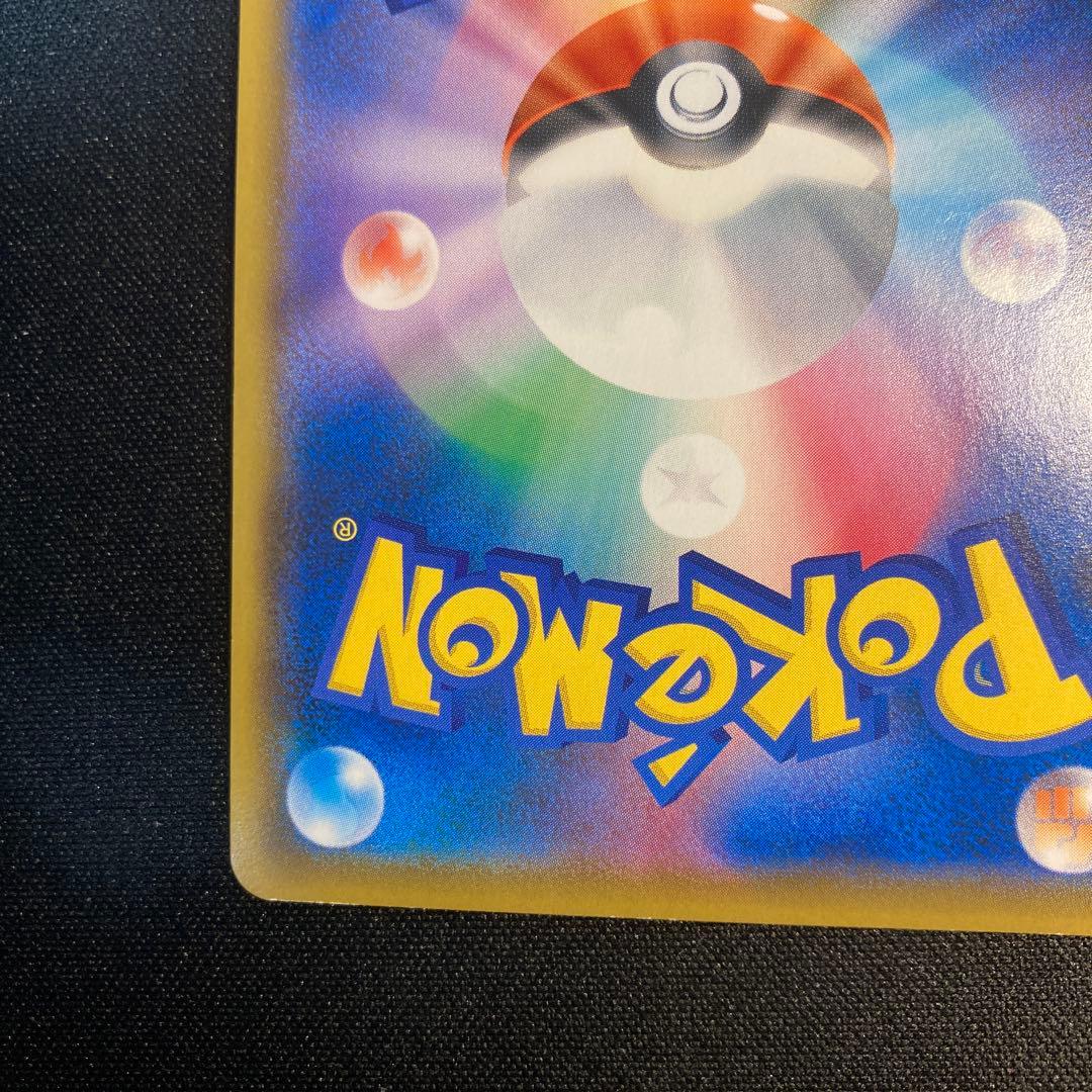 Pokemon Snorlax — Japanese