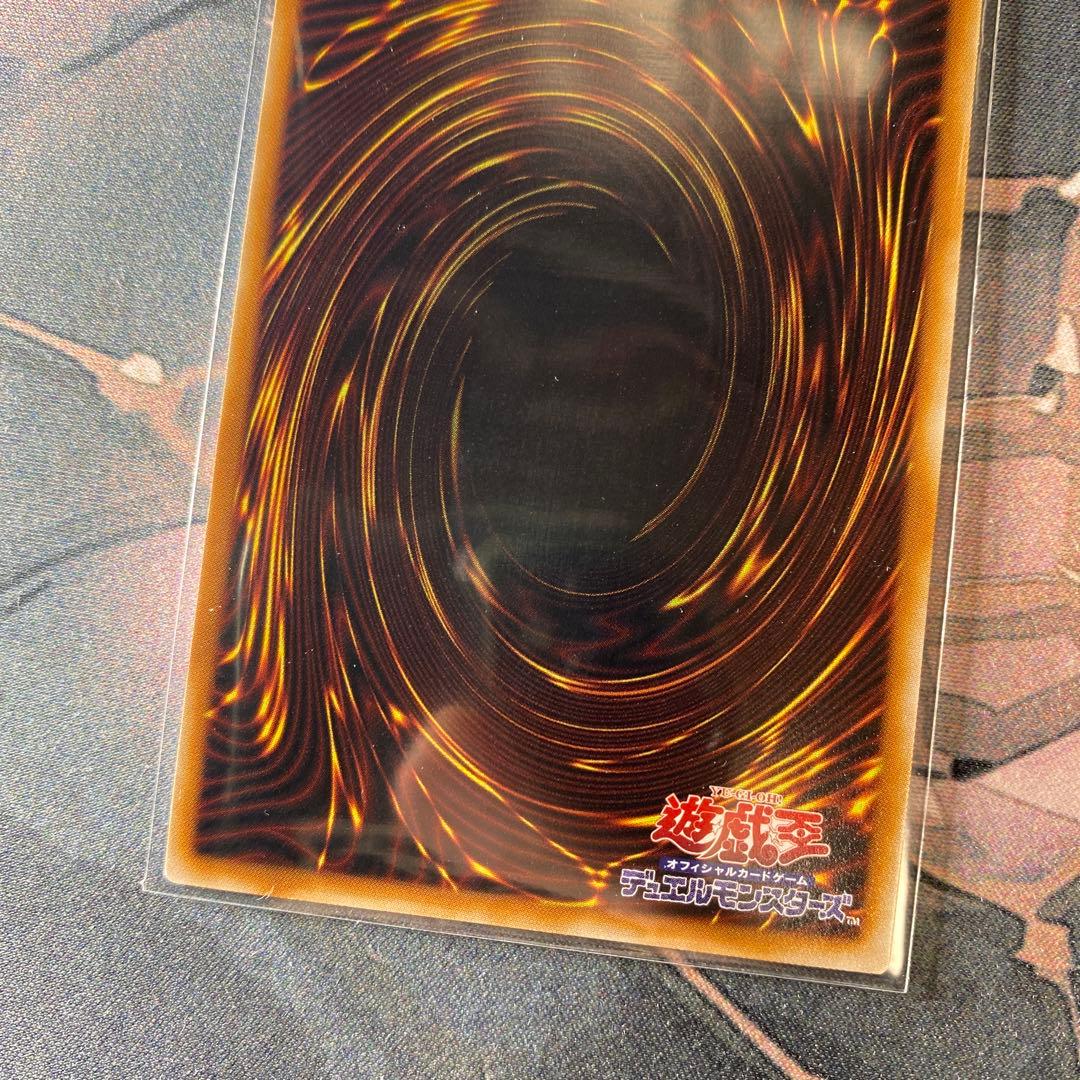 Yu-Gi-Oh The Winged Dragon of Ra — Japanese