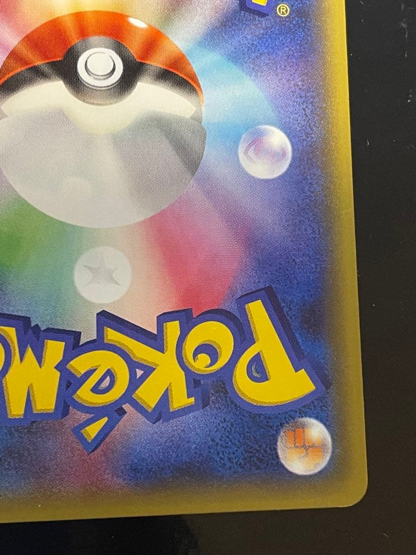 Pokemon Gengar ex — 011/049 — Japanese