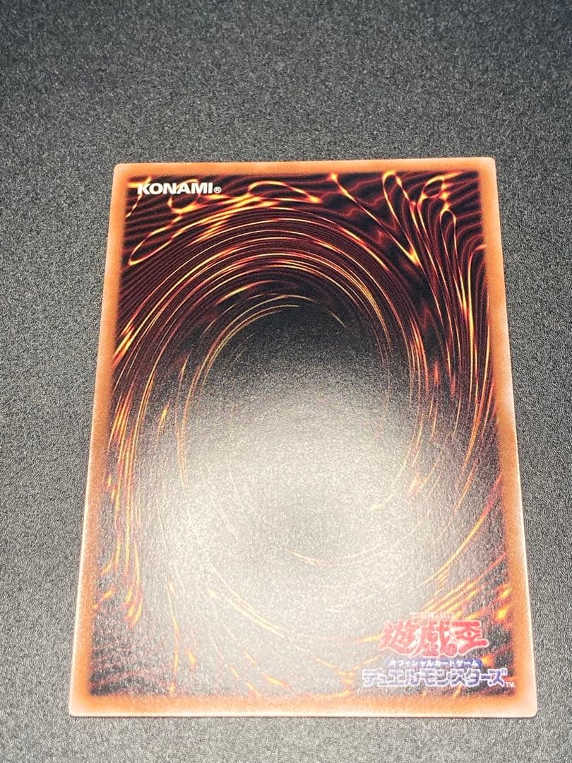 Yu-Gi-Oh Magician of Black Chaos Ultra Rare — Japanese