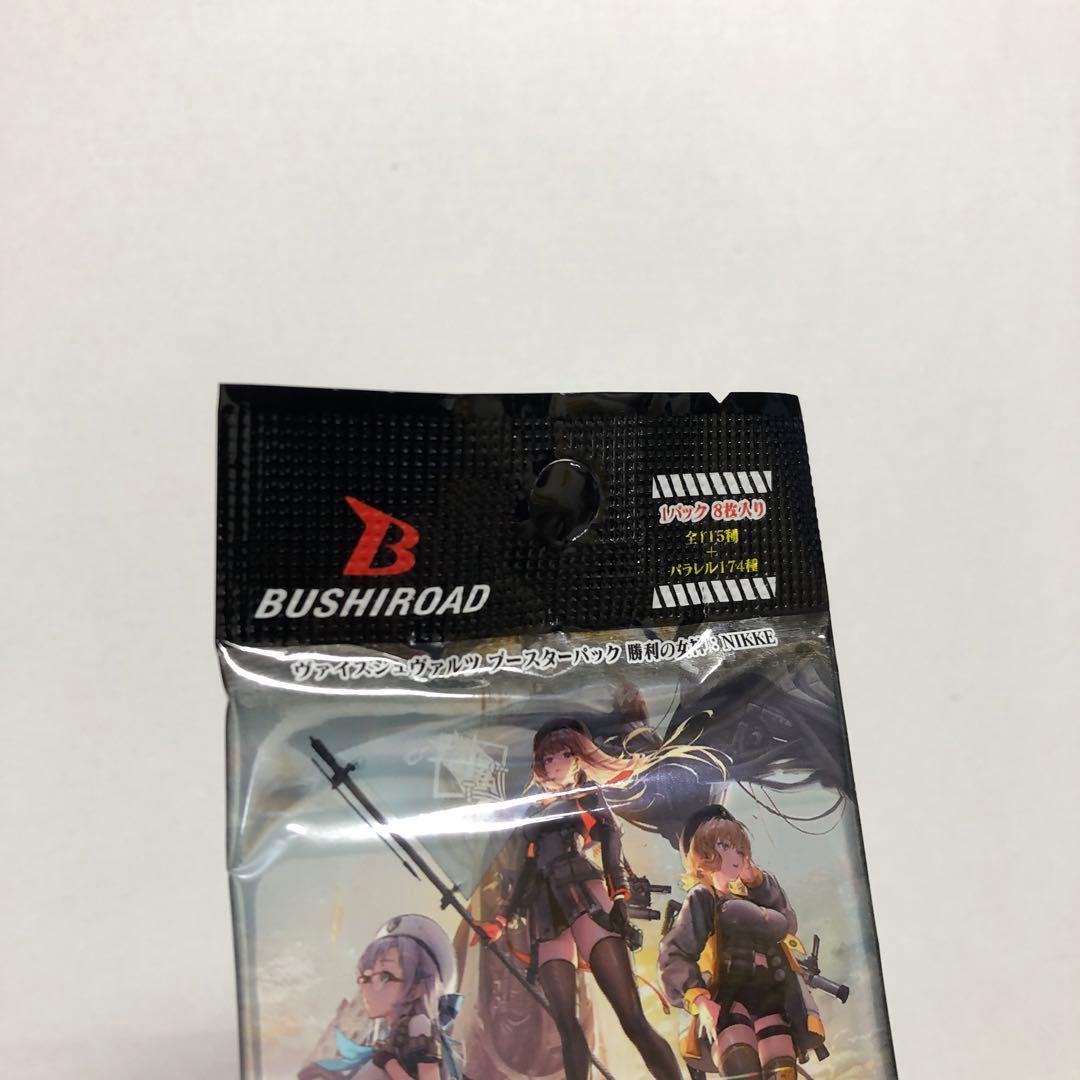 Weiss Schwarz NIKKE Pack — Japanese