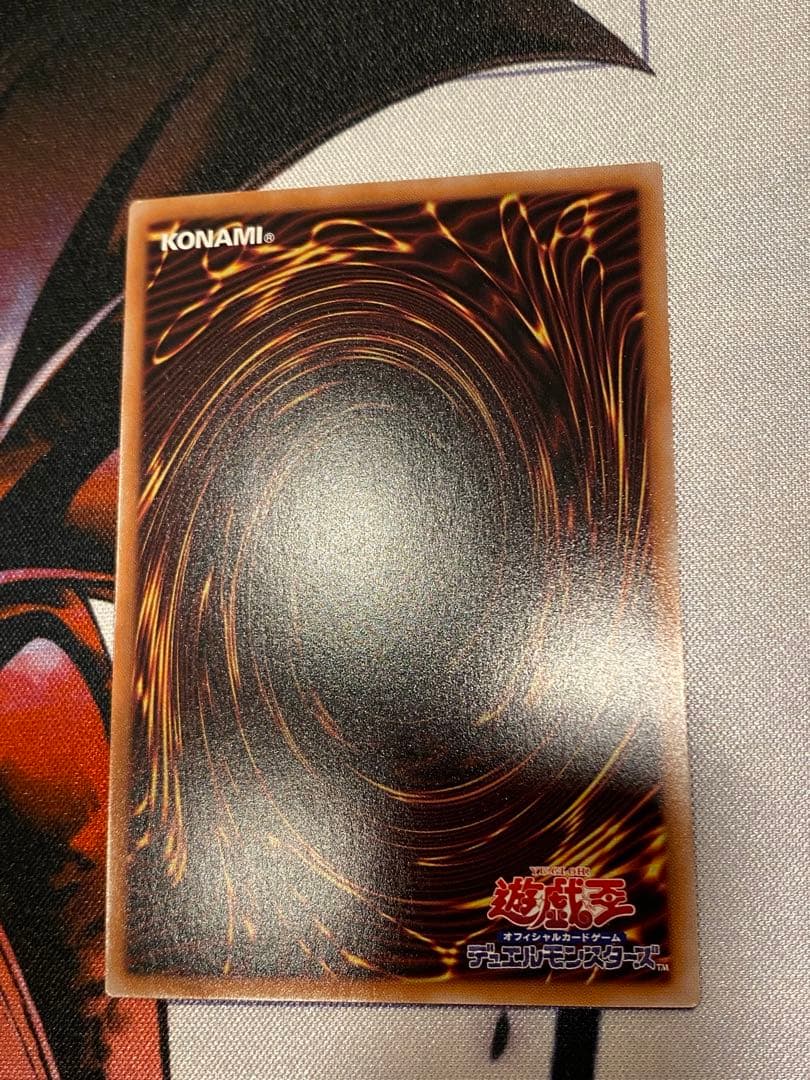 Yu-Gi-Oh Yugioh Phantom Knights of Rusty Bardiche Secret 25th Anniversary — Japanese