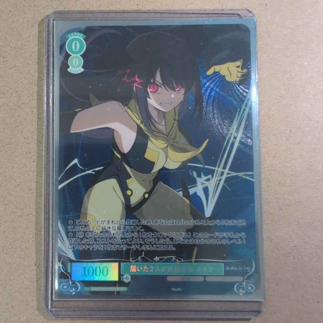 Weiss Schwarz Weiss Rose sprite Aokana: Four Rhythm Across the Blue Misaki — Japanese