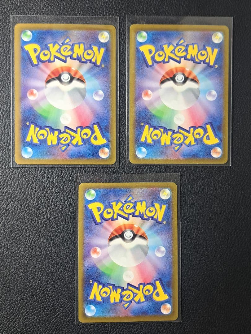 Pokemon Pokémon Card SR "V" 14 Card Set — Japanese
