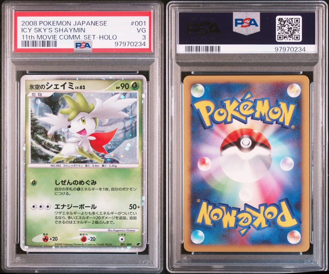 PSA 3 Pokemon Shaymin — Japanese