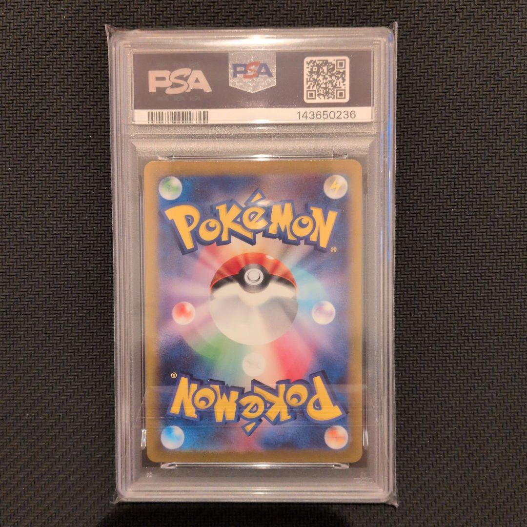 PSA 10 Pokemon Mewtwo STAR — Japanese