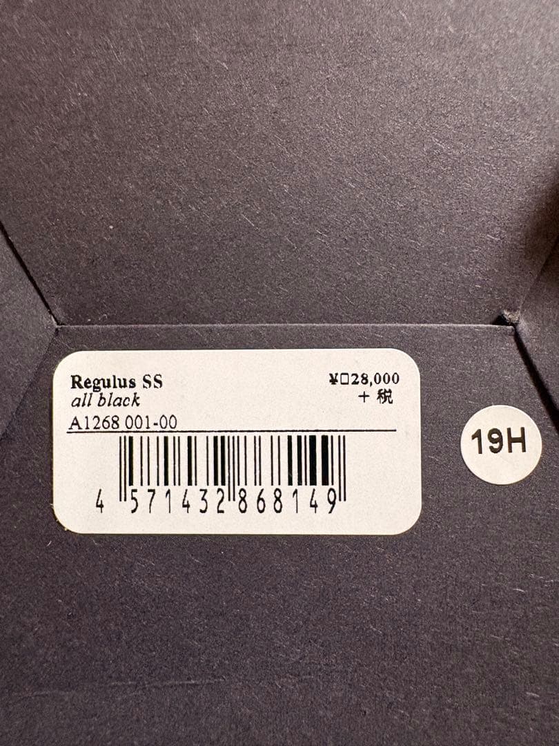 NIXON Regulus Digital Men's Watch — Japanese