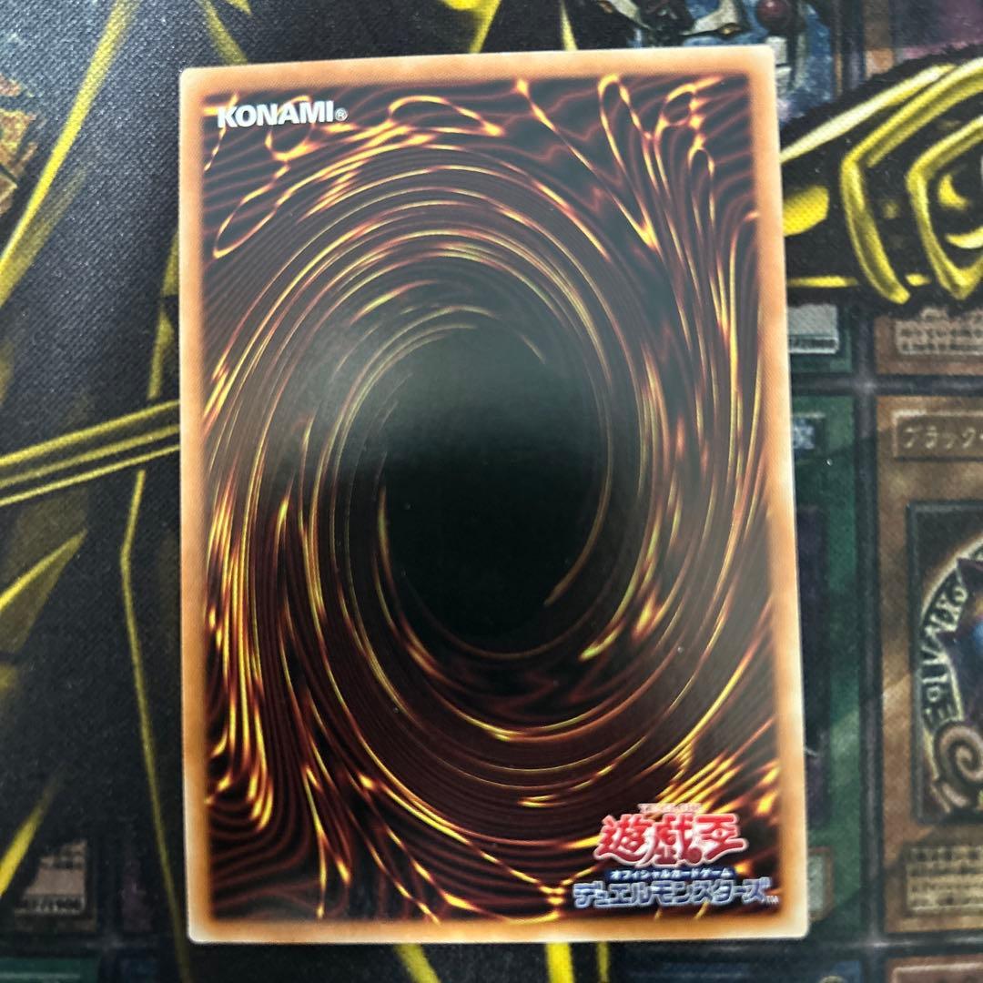 Yu-Gi-Oh The Winged Dragon of Ra — Japanese