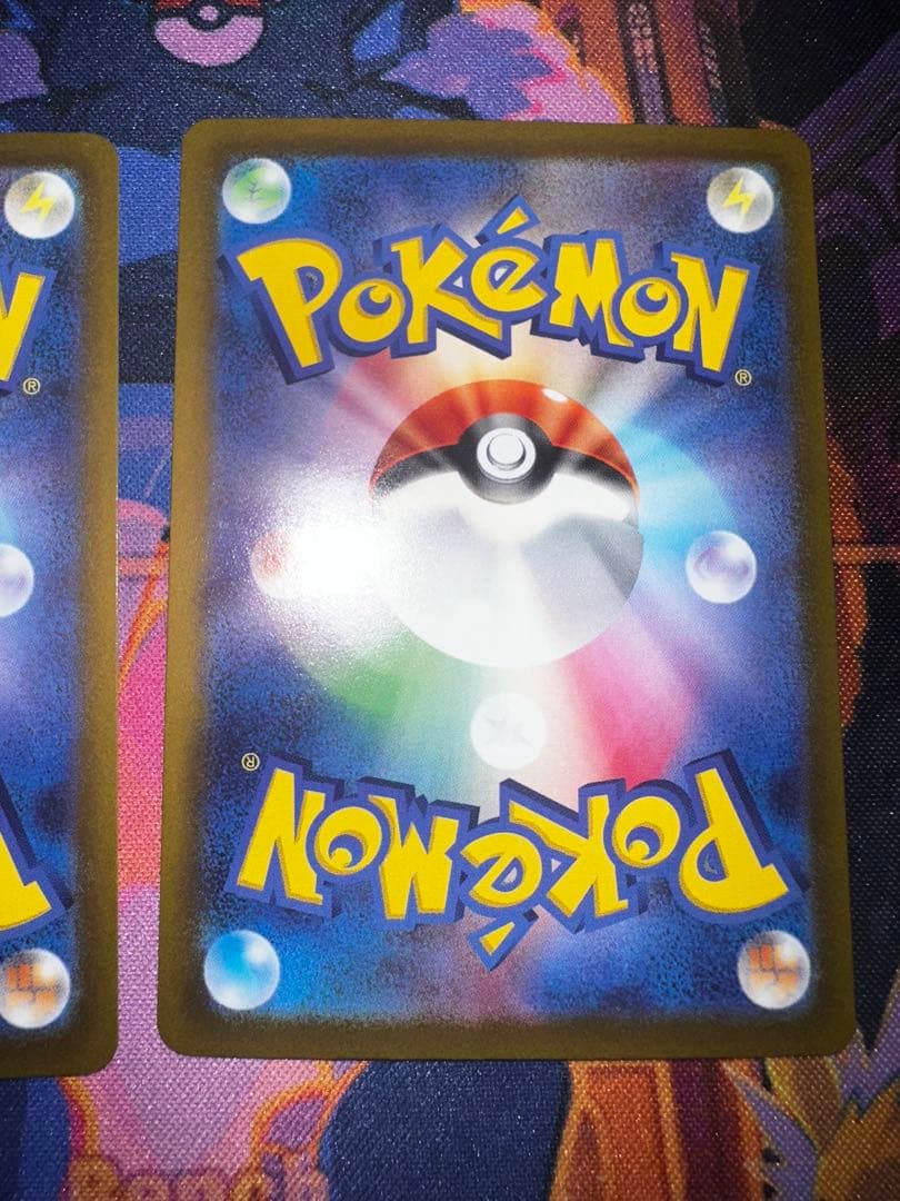 Pokemon Mewtwo VSTAR SAR — S High Class Pack VSTAR Universe — Japanese