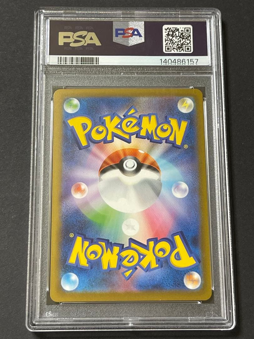 PSA 10 Pokemon Mega Bellibolt ex — Japanese