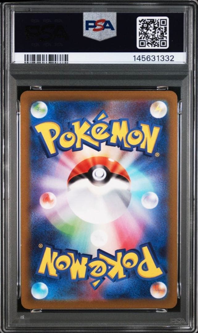 PSA 10 Pokemon Dragonite — Japanese
