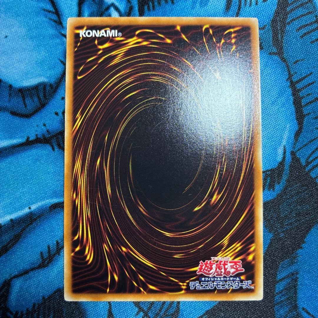 Yu-Gi-Oh Magician Girl, the Dragon of Dark World WJMP Ultra Rare — WJMP-JP018 — Japanese