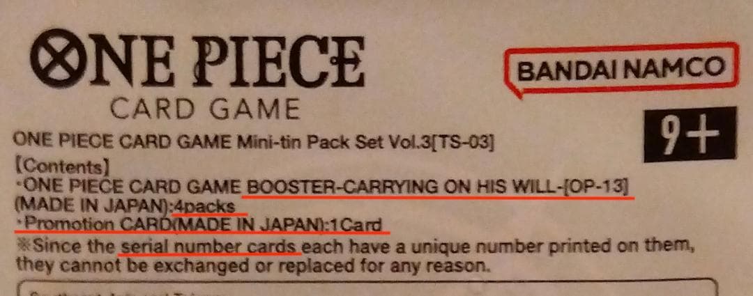 One Piece Shanks Box — Japanese