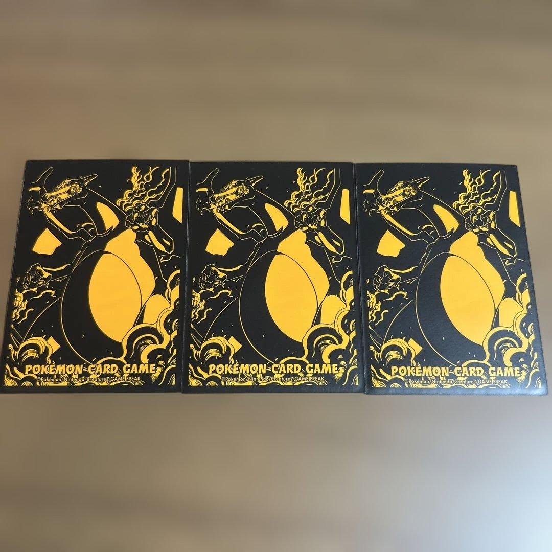 Pokemon Charizard — Japanese