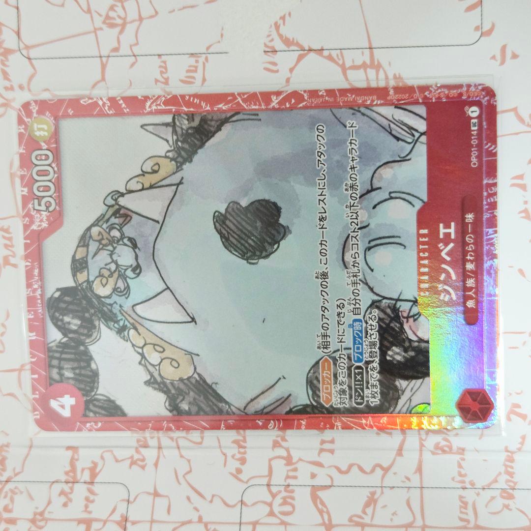 One Piece One Piece Card Game Premium Card Collection Film Red Pack — Japanese