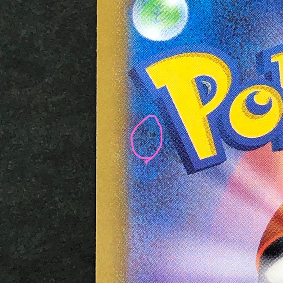 Pokemon Mew ex — 208/165 — Japanese
