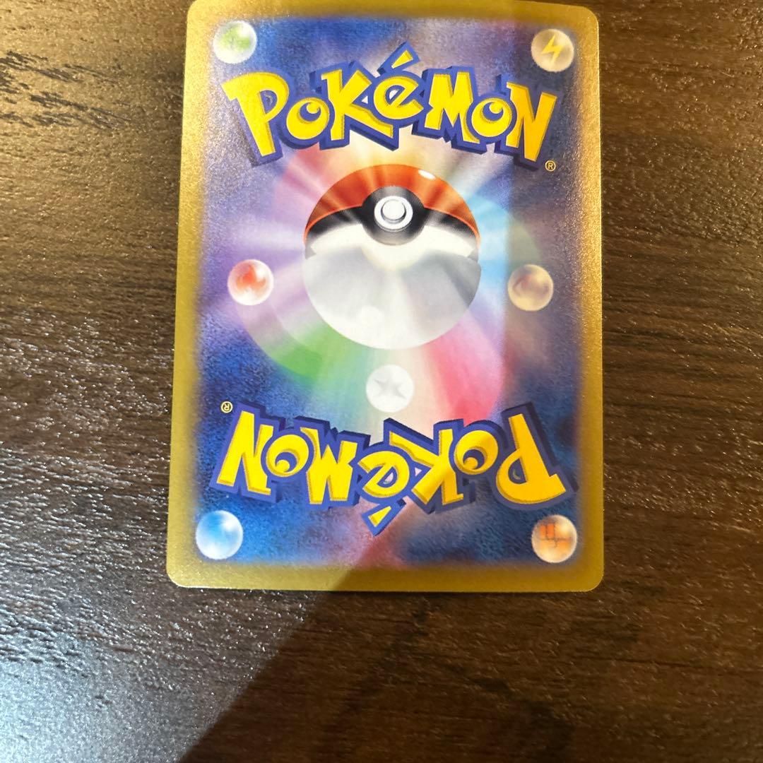 Pokemon Flareon ex SAR — SV High Class Pack Terastal Festival ex — Japanese