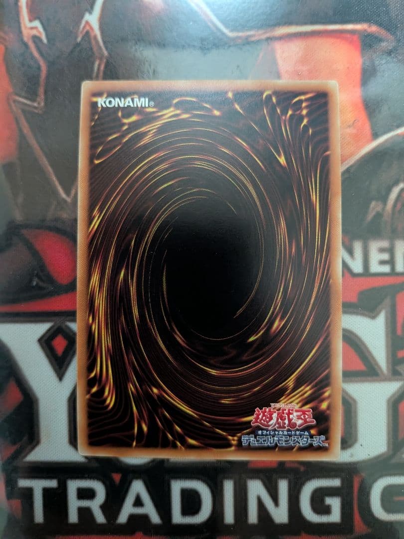 Yu-Gi-Oh Five God Dragon — Japanese