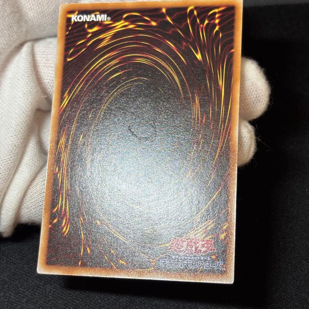 Yu-Gi-Oh Blue-Eyes Toon Dragon Second Season Ultra Parallel — Japanese