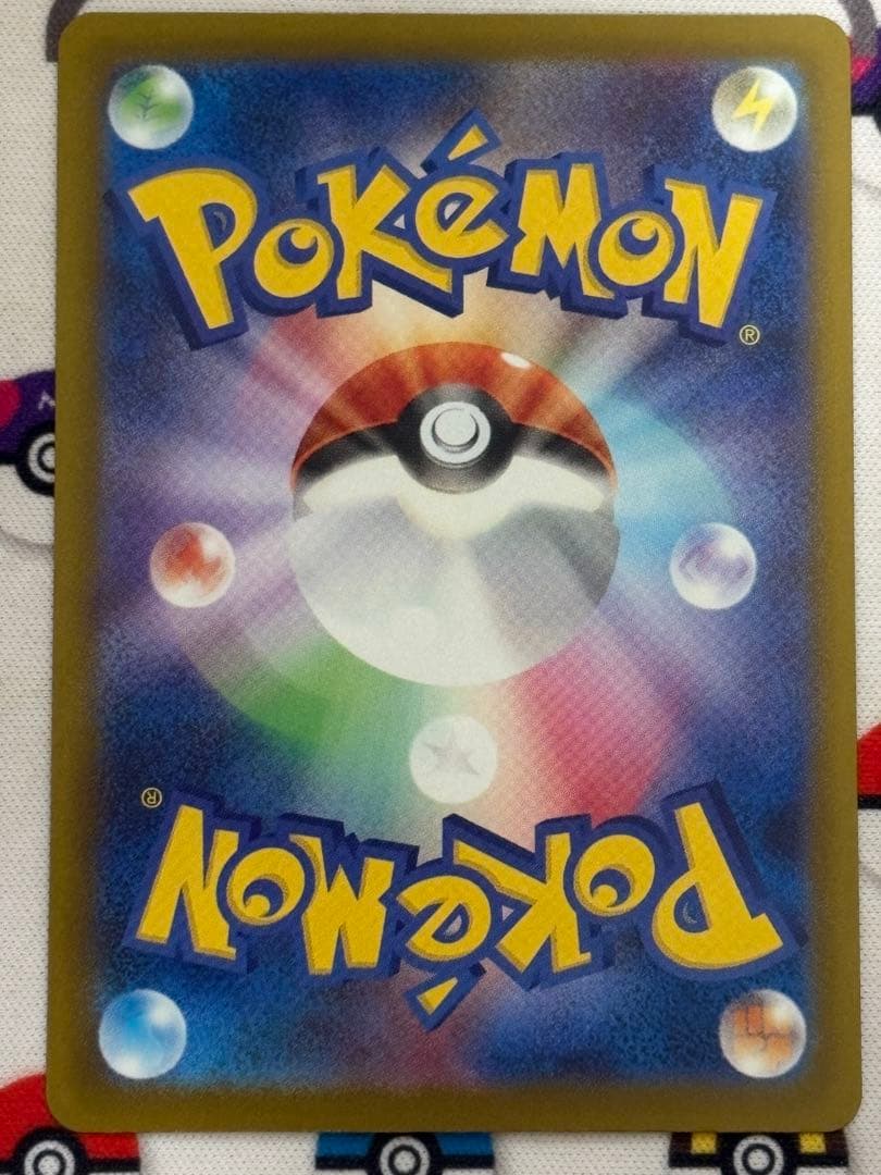 未鑑定 Pokemon Mega Gengar ex — Japanese