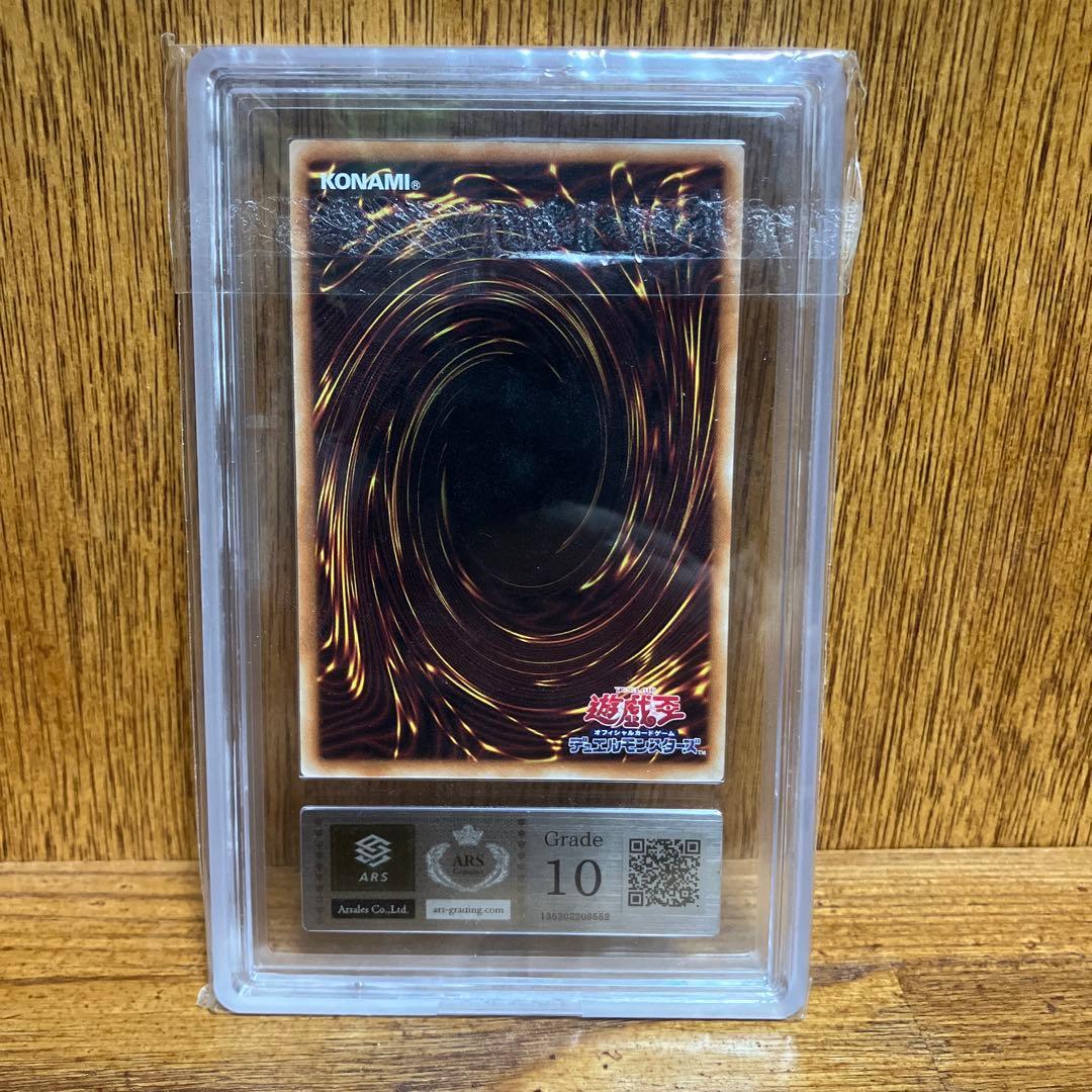 Yu-Gi-Oh Felicity, the Iron Beast Squadron's Blooming Flower — Japanese
