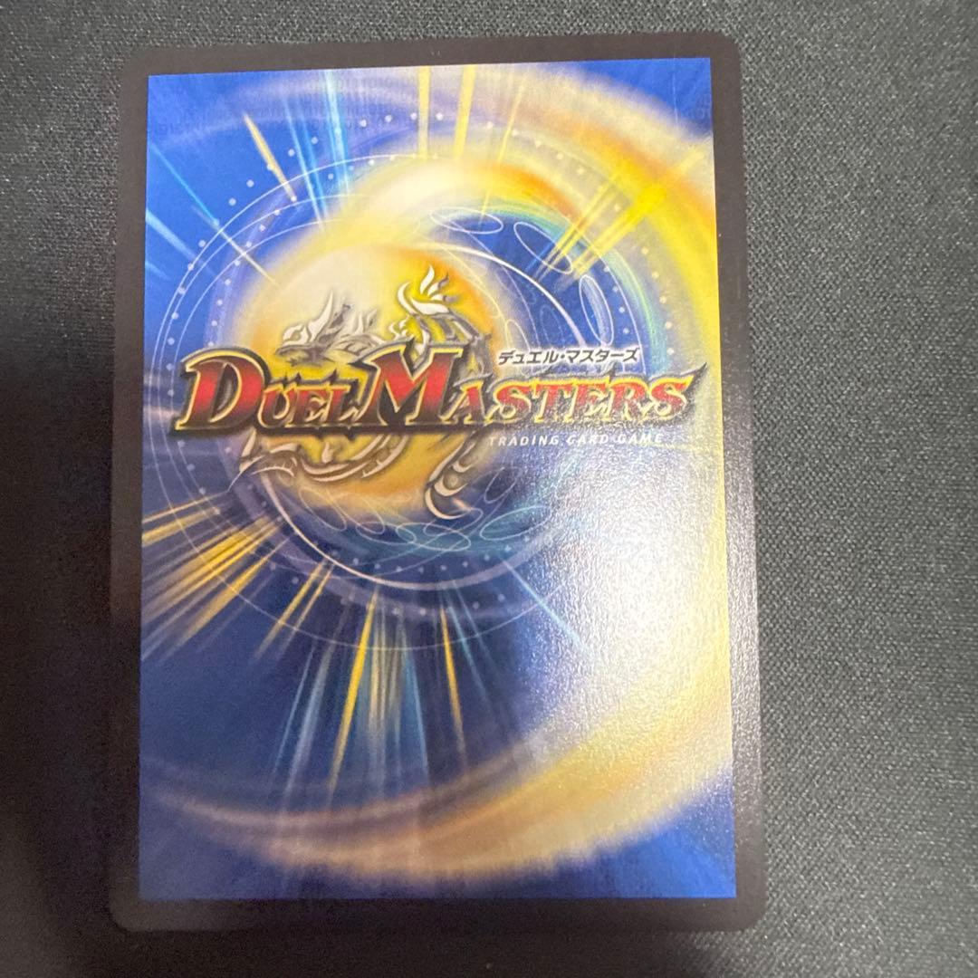 Duel Masters Borshakk Borburzark Secret — Japanese