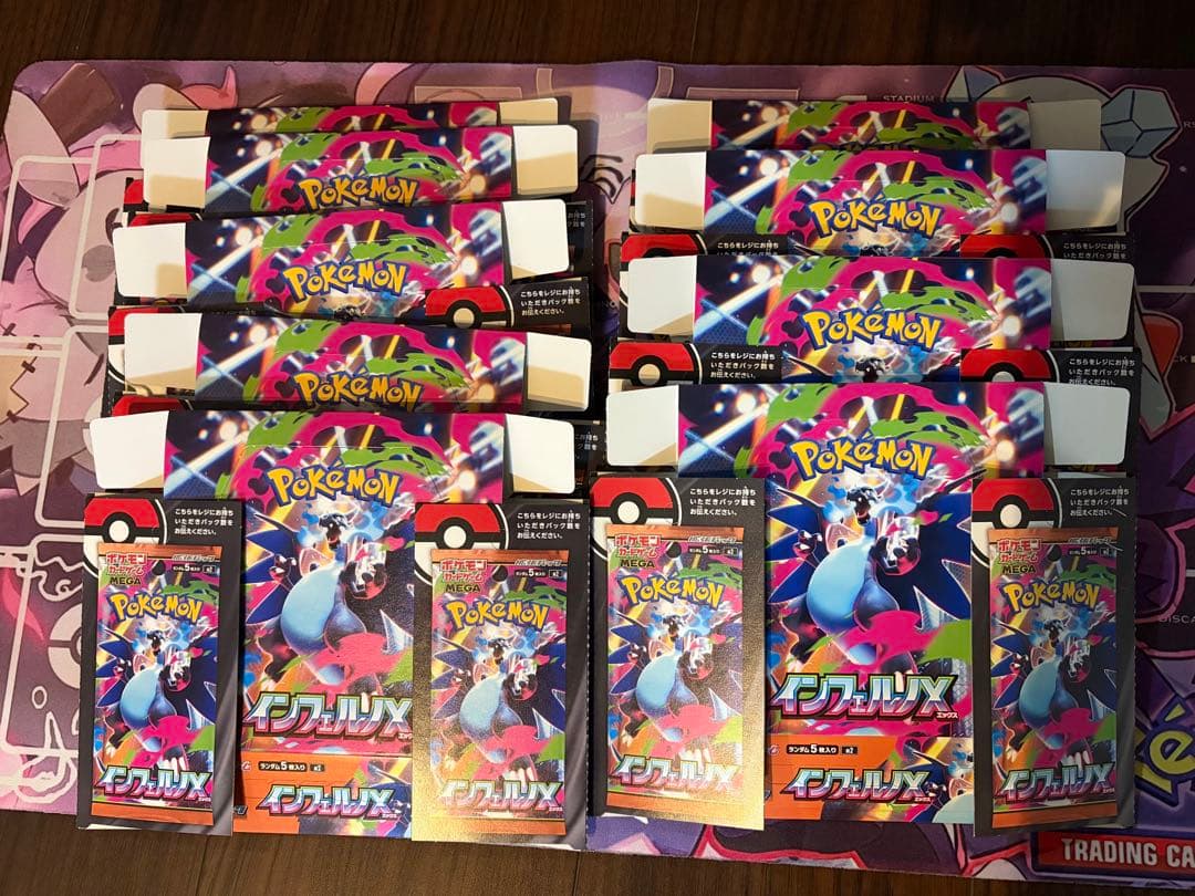 Pokemon Pokémon Card Inferno X Empty Box with Peeling 9-Box Lot Box — Japanese
