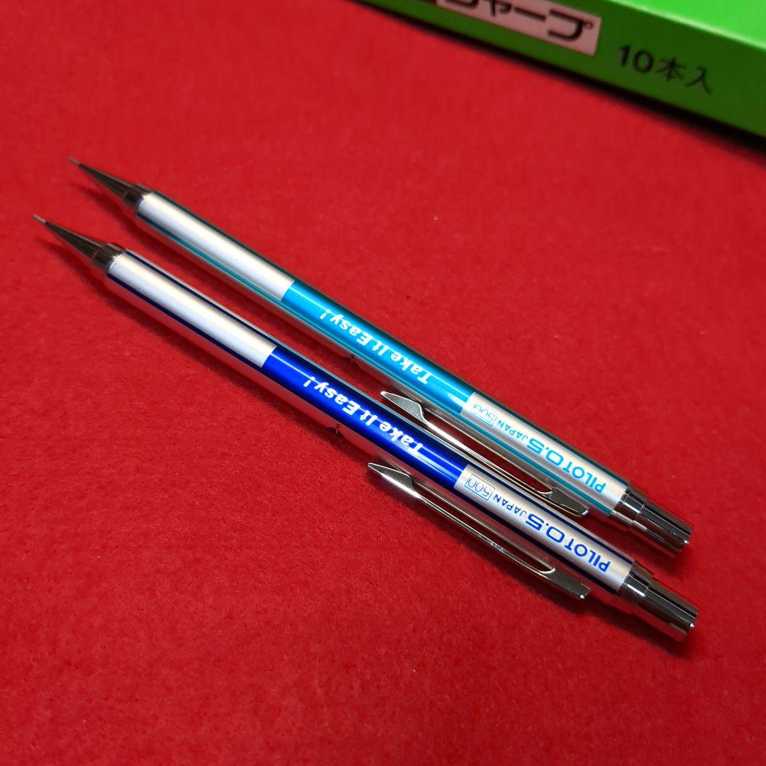 Two new unused Pilot mechanical pencils with different colored bodies in retro Showa style