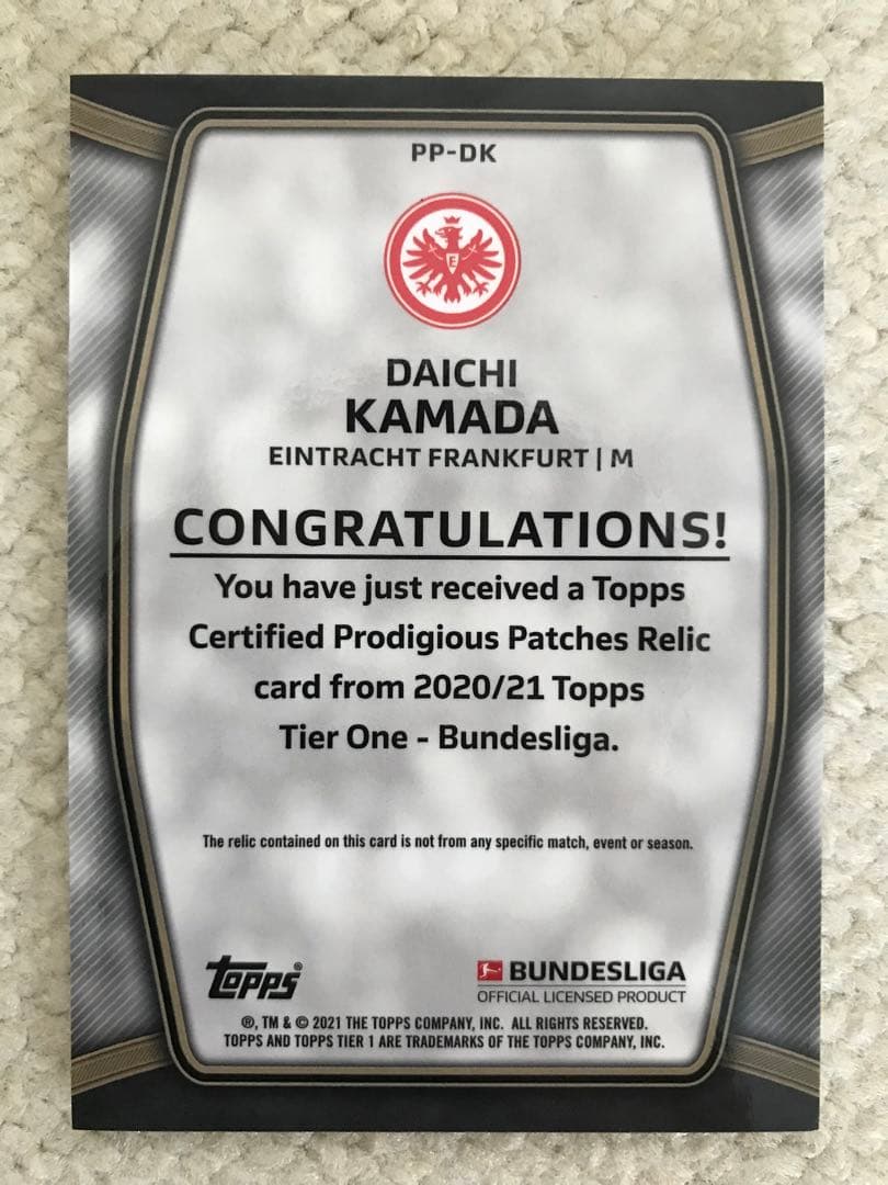 Daichi Kamata Big Patch Card — Japanese