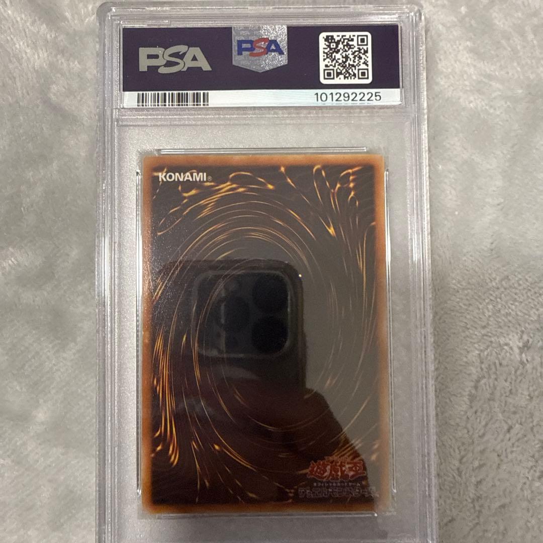PSA 10 Yu-Gi-Oh Cyber Dragon Relief — Japanese