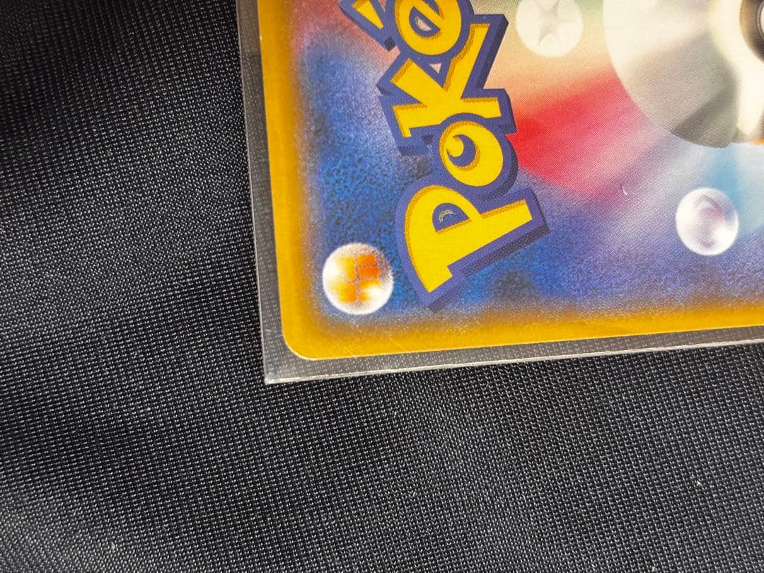 Pokemon Mewtwo — Japanese