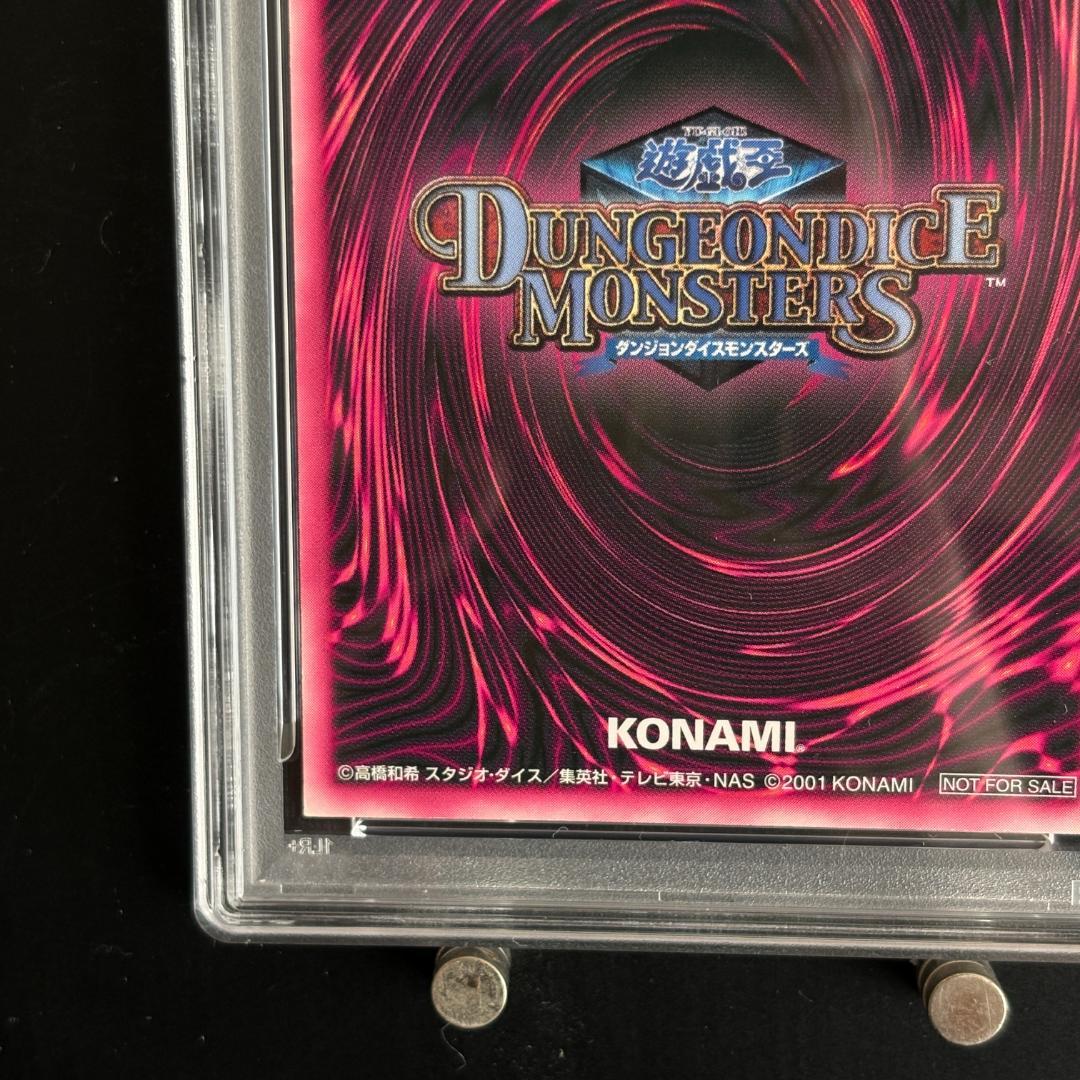 PSA8以下 Yu-Gi-Oh Dark Magician Girl — Japanese